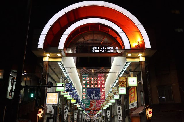 Savannah Arcade